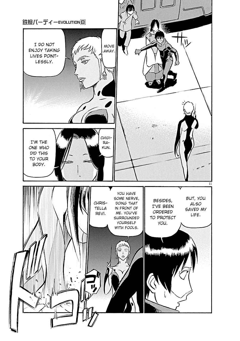 Birdy the Mighty Evolution chapter 77 page 11