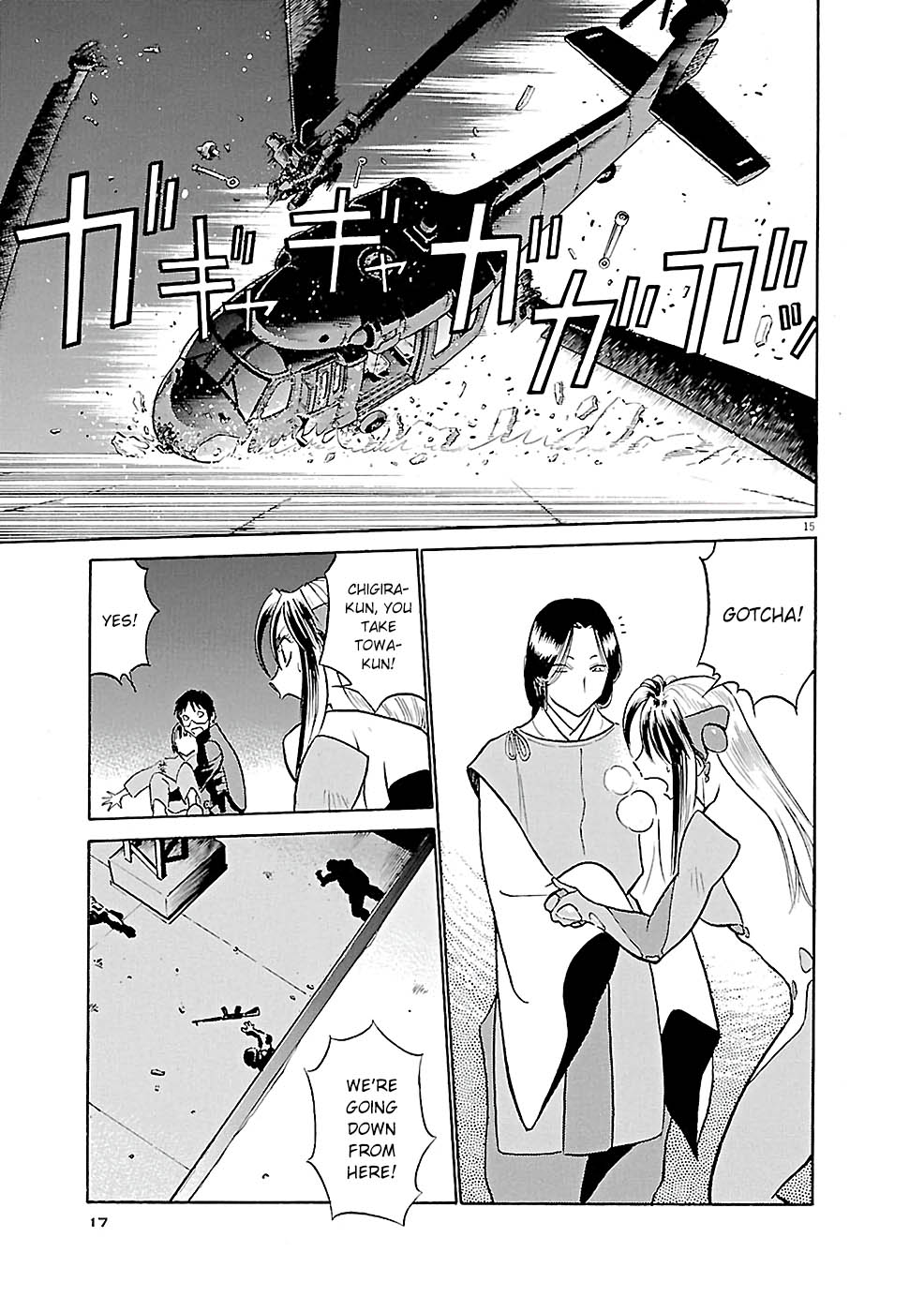 Birdy the Mighty Evolution chapter 77 page 15