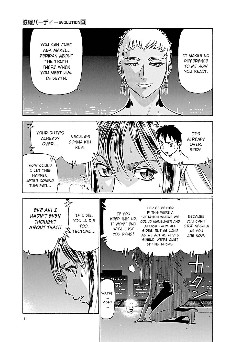 Birdy the Mighty Evolution chapter 77 page 9