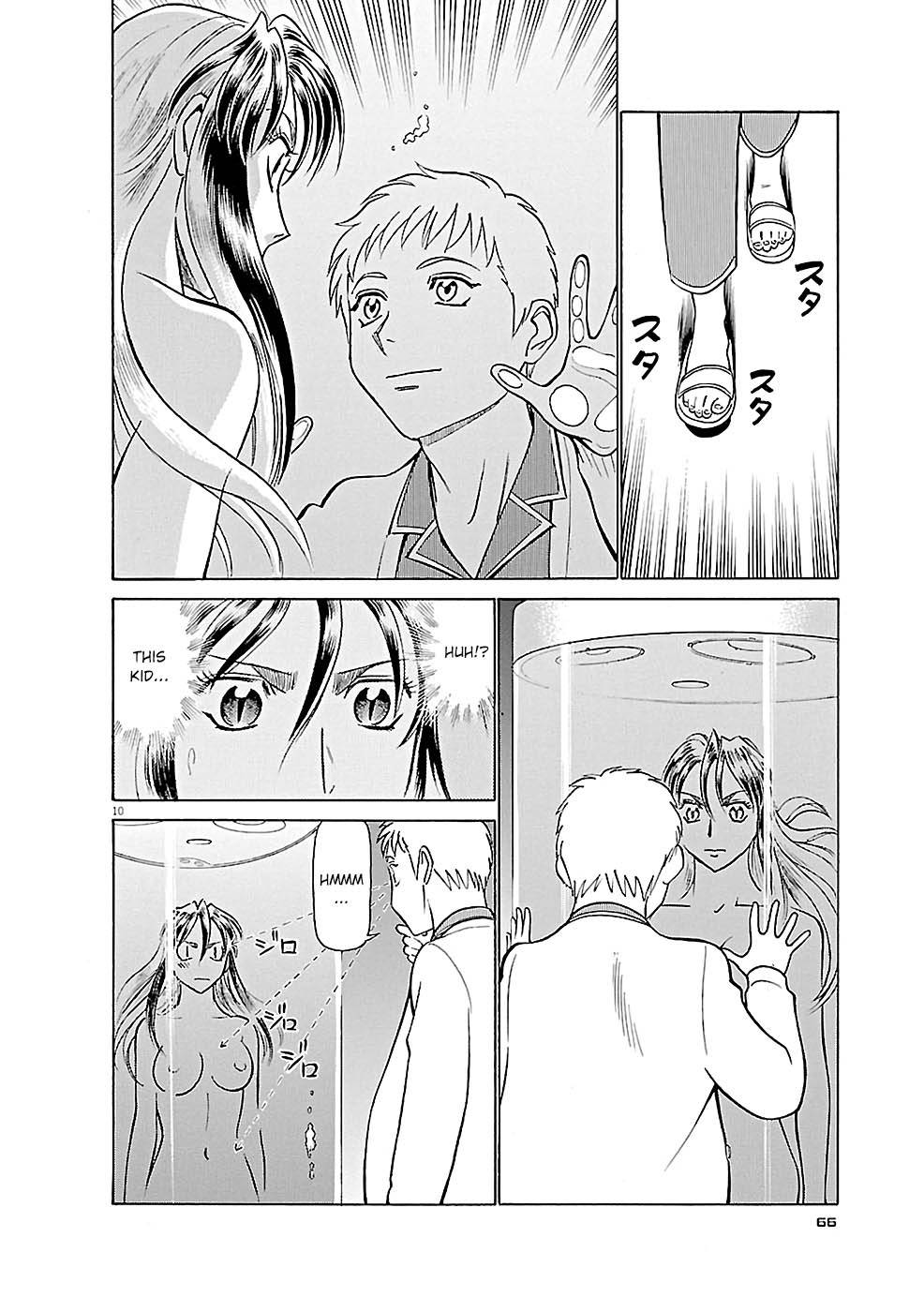 Birdy the Mighty Evolution chapter 80 page 9