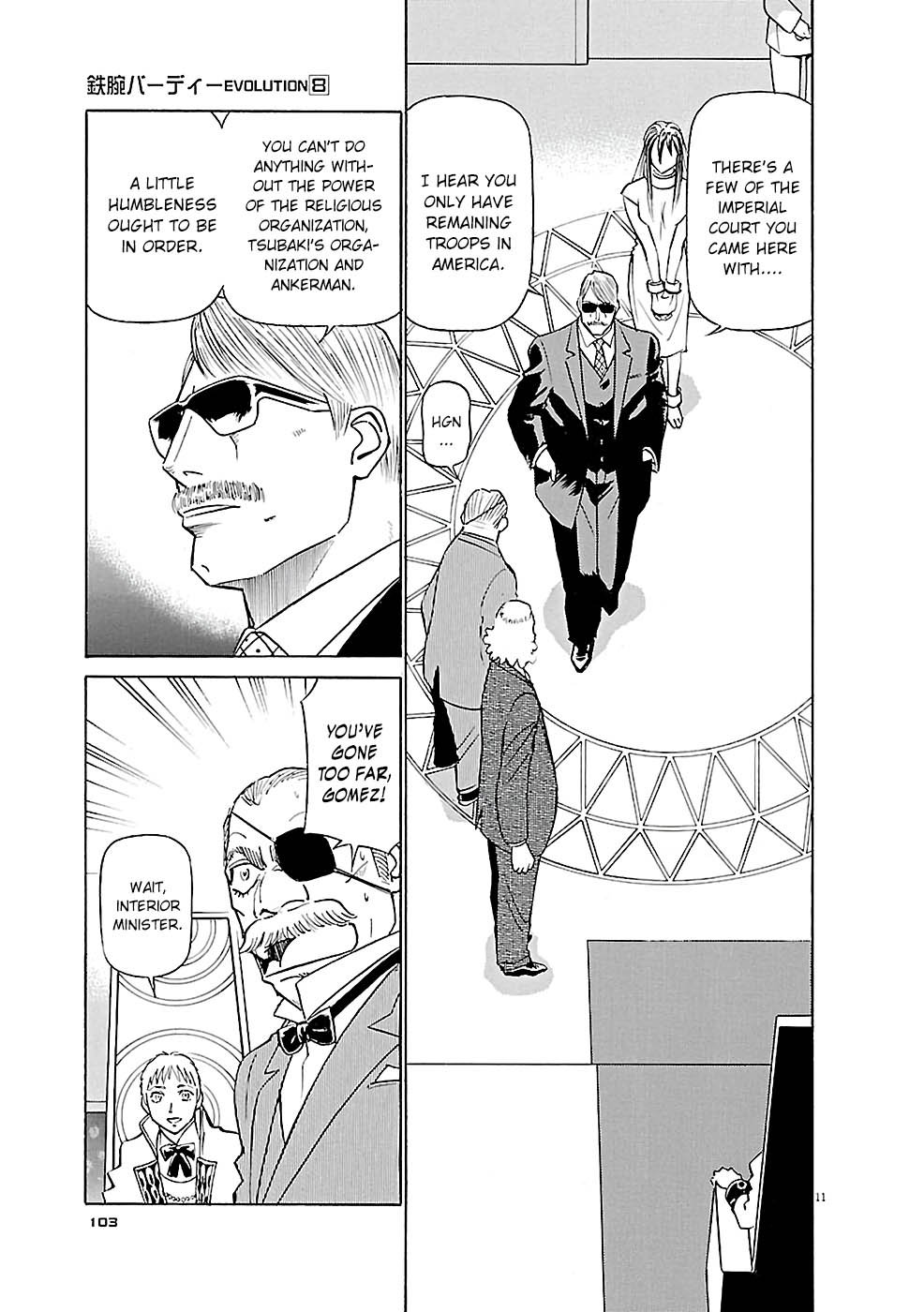 Birdy the Mighty Evolution chapter 82 page 11