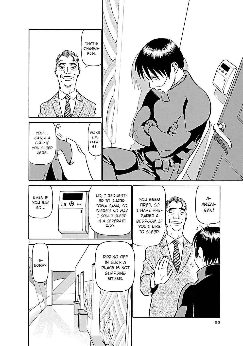 Birdy the Mighty Evolution chapter 82 page 4