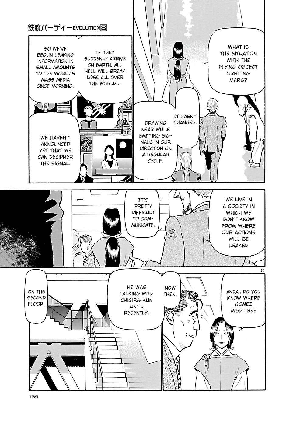 Birdy the Mighty Evolution chapter 84 page 10