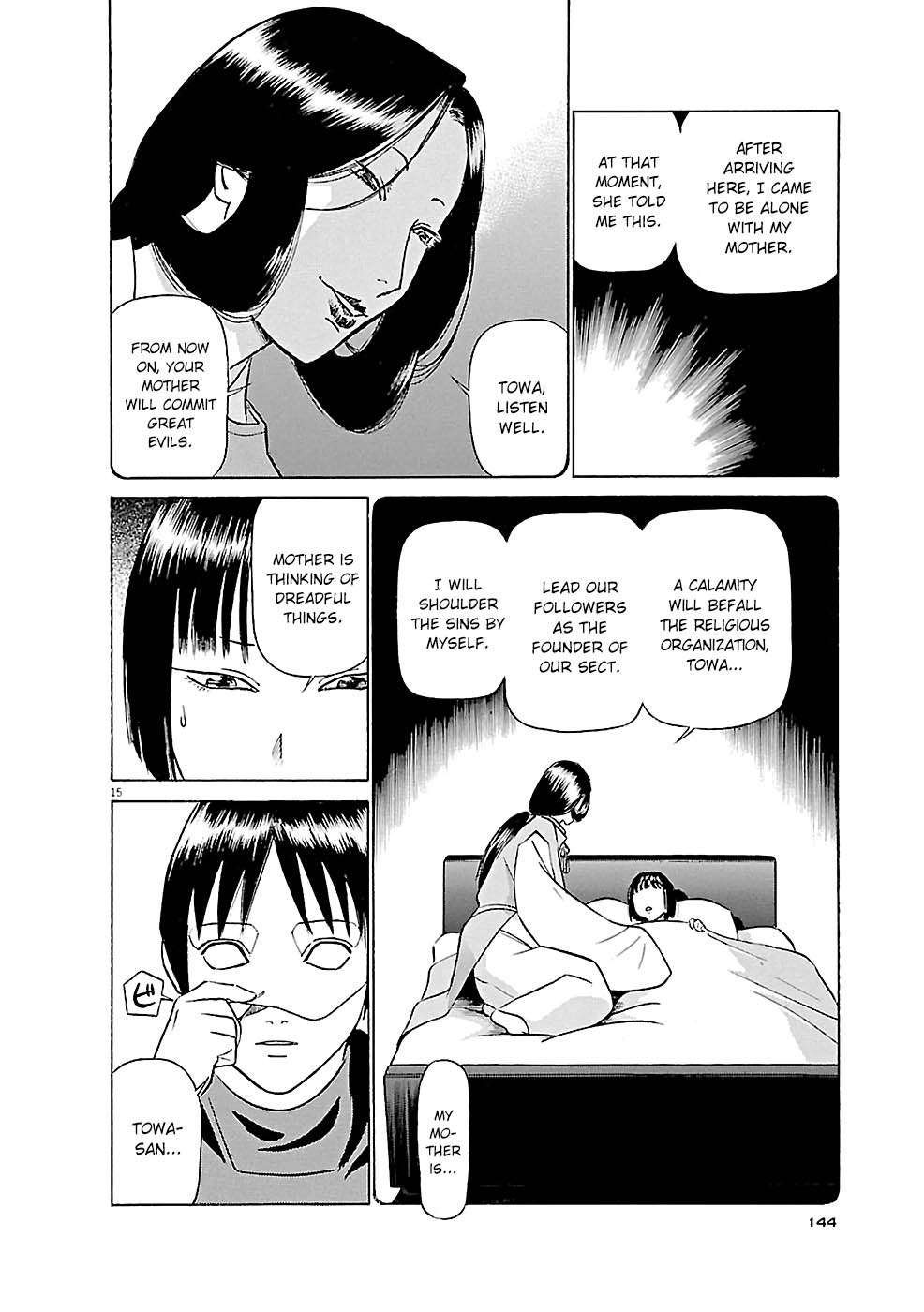 Birdy the Mighty Evolution chapter 84 page 15