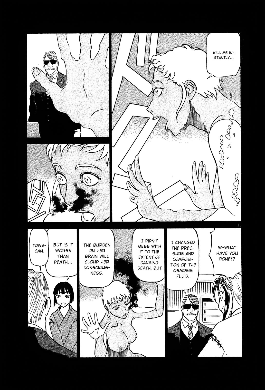 Birdy the Mighty Evolution chapter 87 page 13