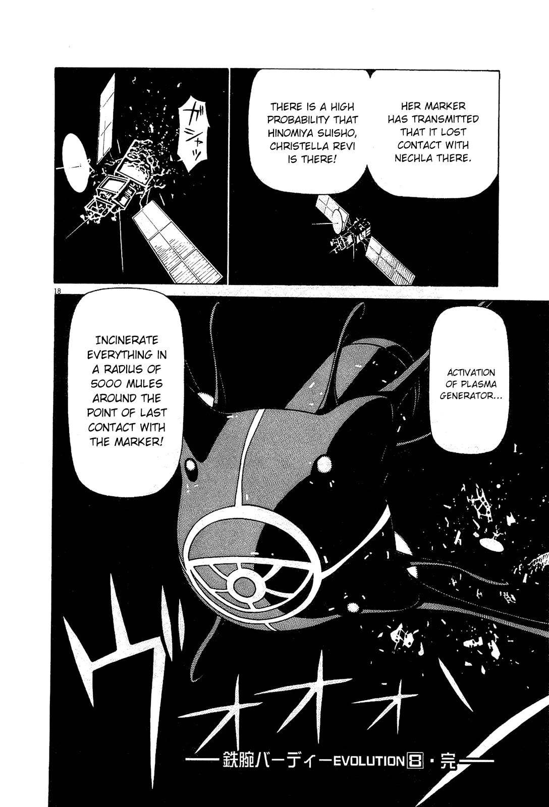 Birdy the Mighty Evolution chapter 87 page 18