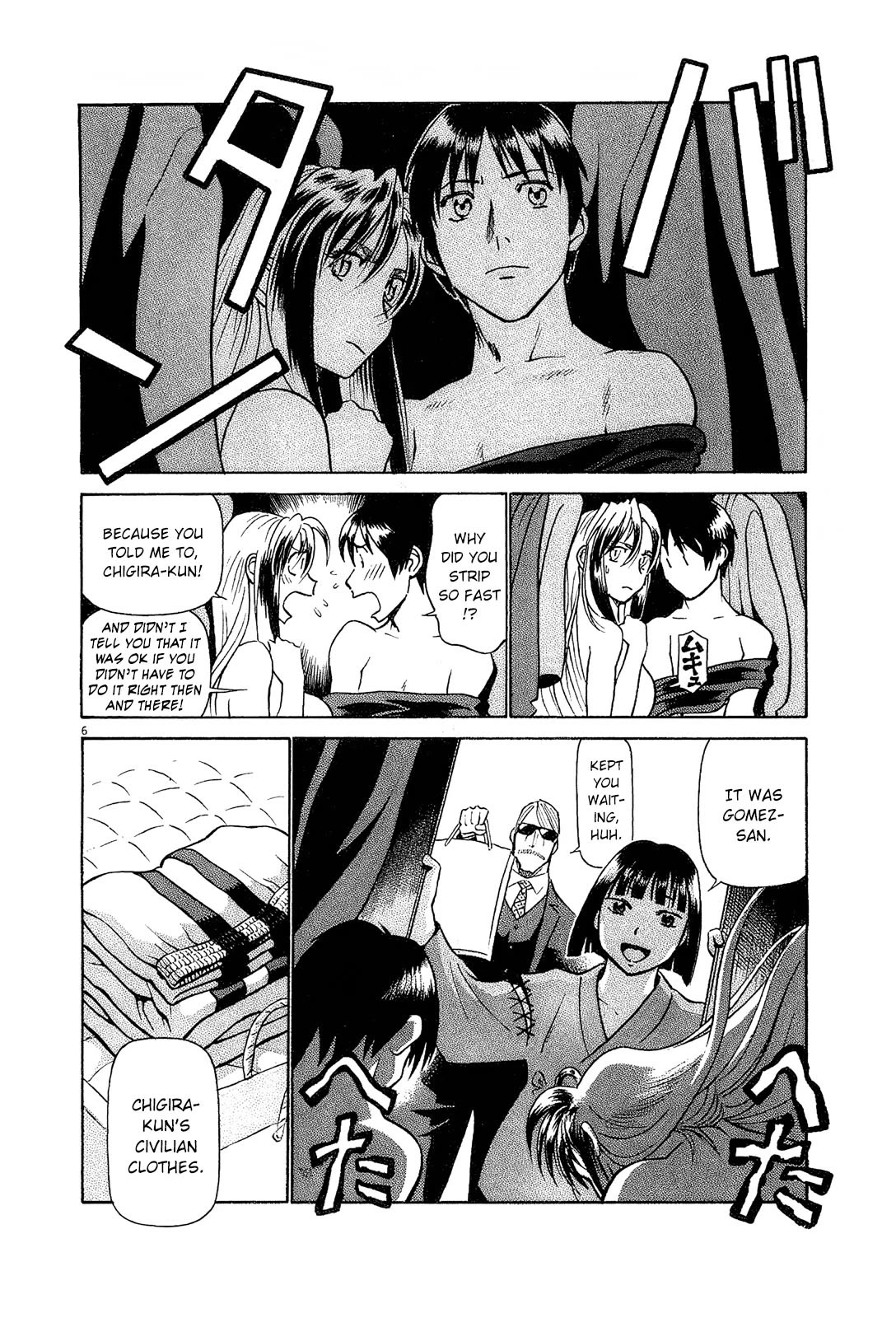 Birdy the Mighty Evolution chapter 87 page 6