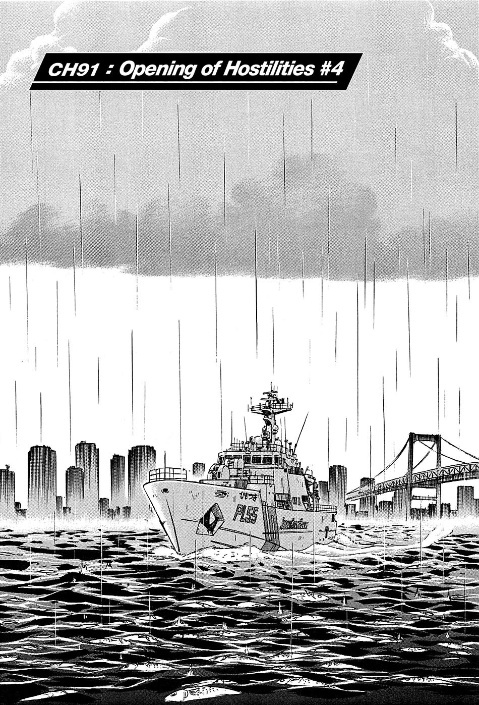 Birdy the Mighty Evolution chapter 91 page 1