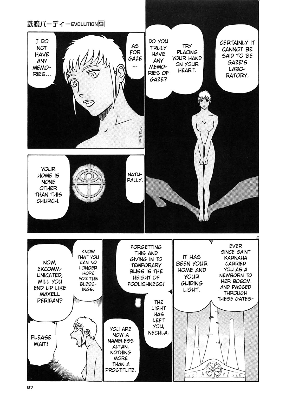 Birdy the Mighty Evolution chapter 92 page 12