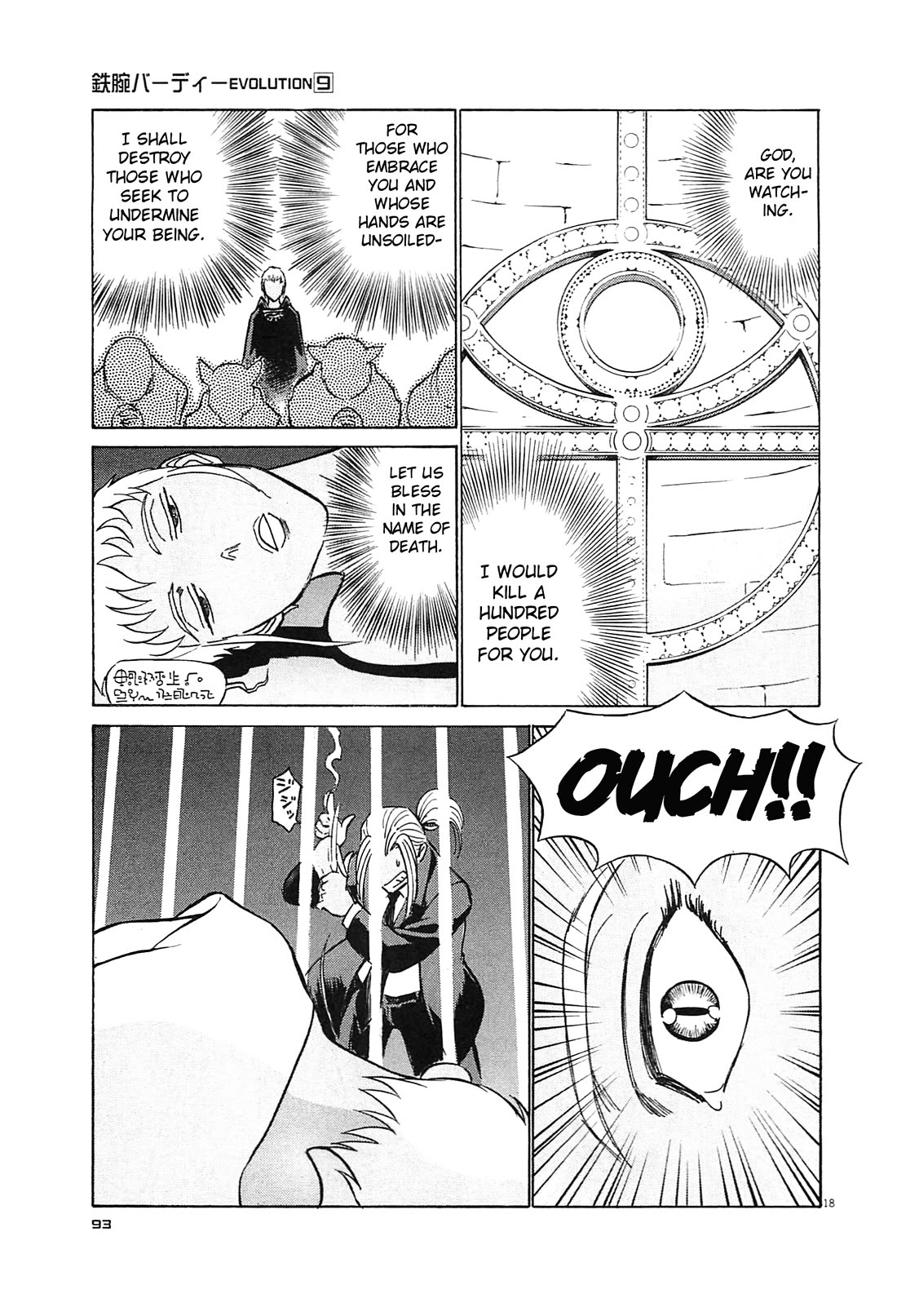 Birdy the Mighty Evolution chapter 92 page 18