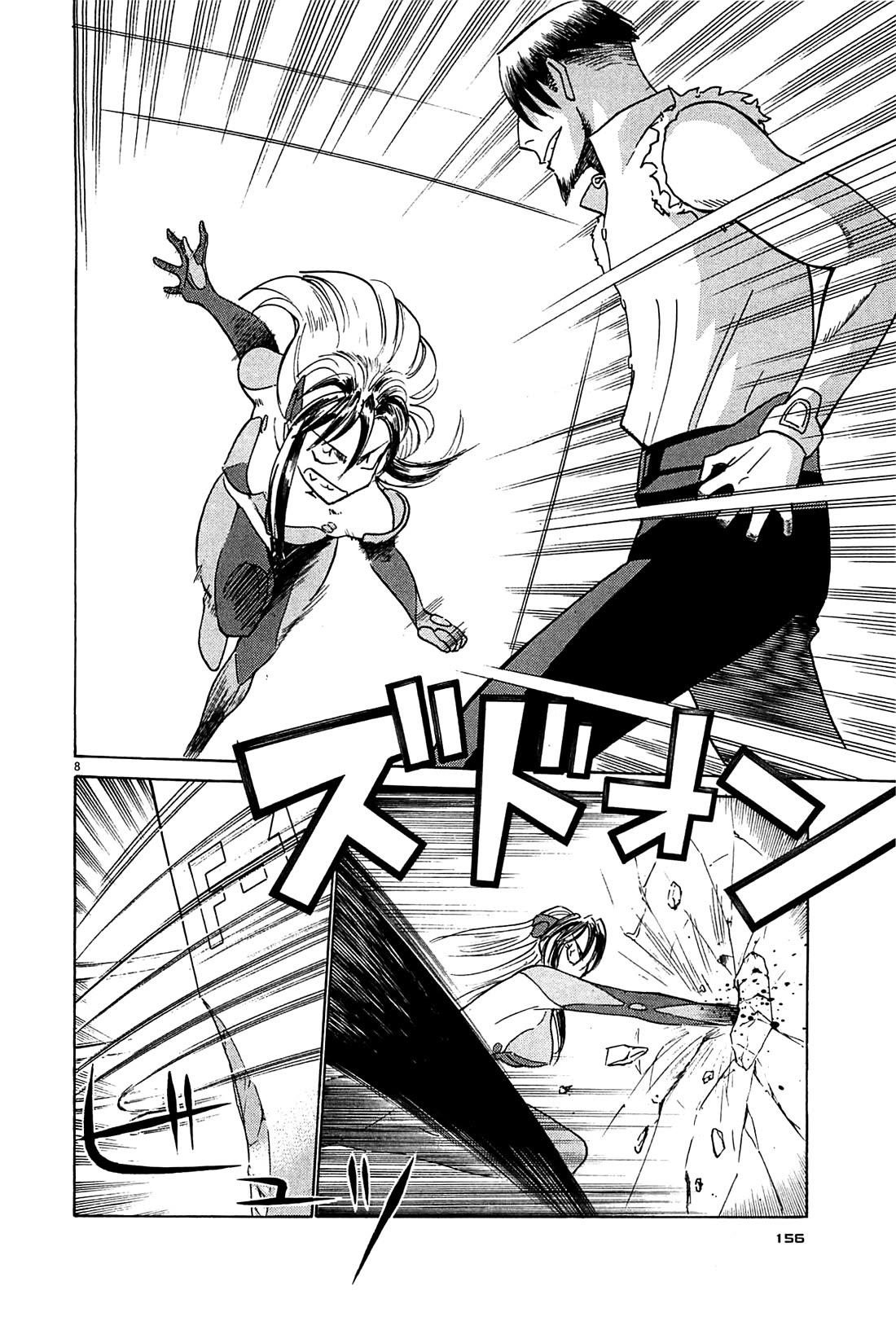Birdy the Mighty Evolution chapter 96 page 8