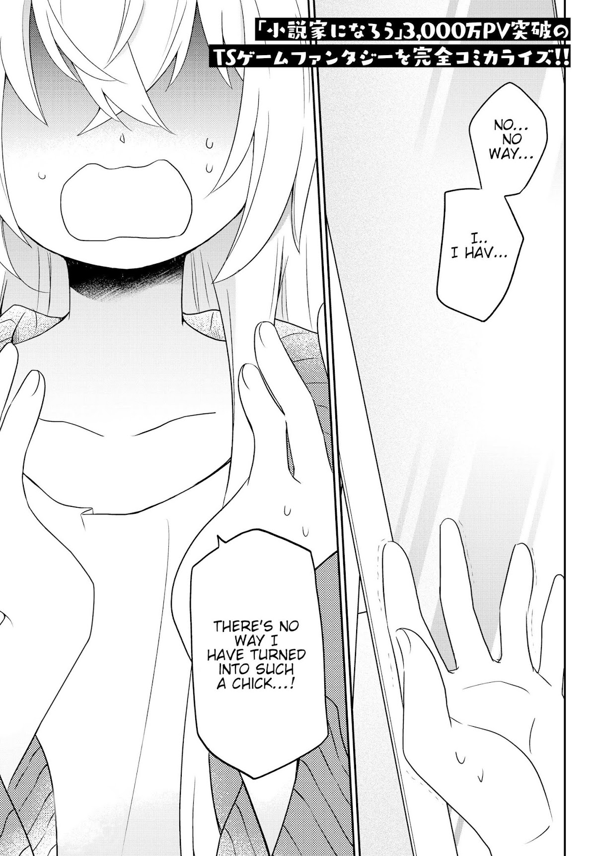 Bishoujo ni Natta kedo, Netoge Haijin Yattemasu chapter 1 page 2