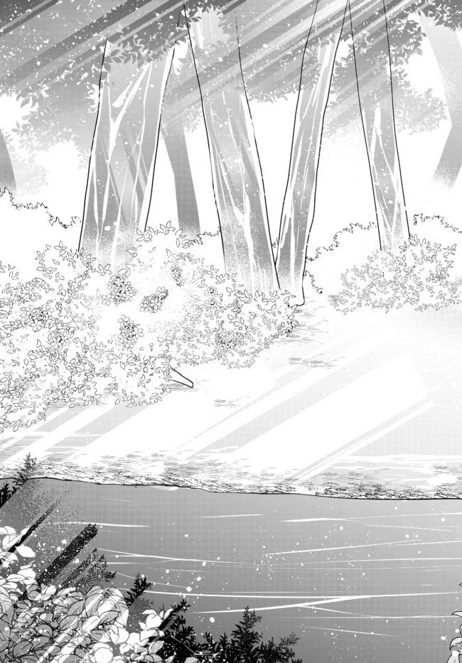 Bishoujo ni Natta kedo, Netoge Haijin Yattemasu chapter 11.2 page 7