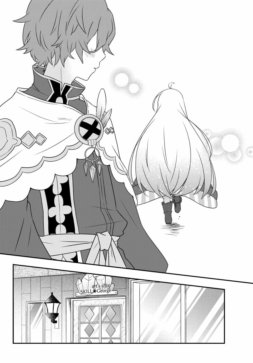 Bishoujo ni Natta kedo, Netoge Haijin Yattemasu chapter 13.2 page 8