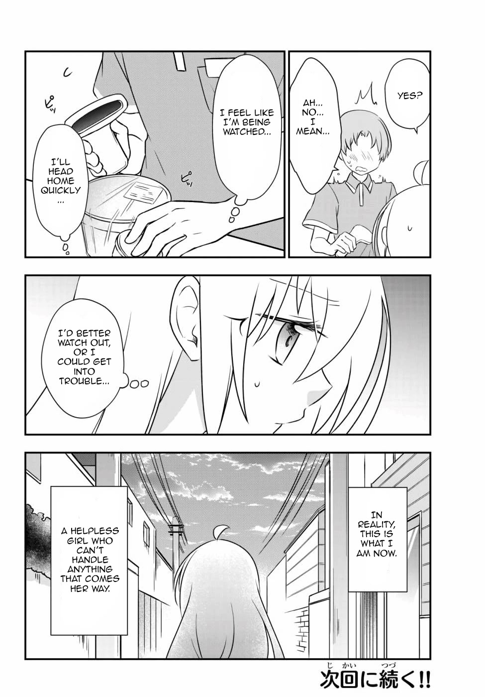 Bishoujo ni Natta kedo, Netoge Haijin Yattemasu chapter 15.2 page 18