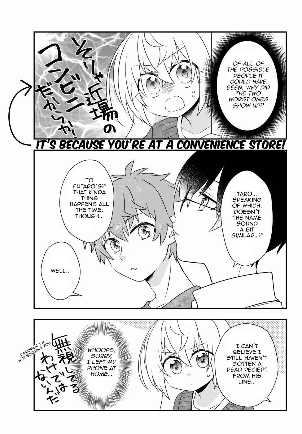 Bishoujo ni Natta kedo, Netoge Haijin Yattemasu chapter 15.2 page 7