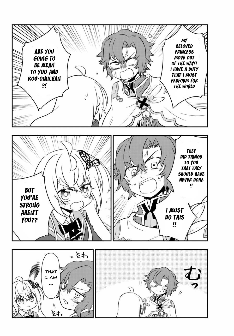 Bishoujo ni Natta kedo, Netoge Haijin Yattemasu chapter 16.2 page 16