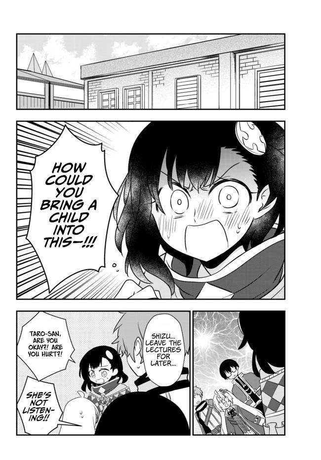 Bishoujo ni Natta kedo, Netoge Haijin Yattemasu chapter 17.1 page 13