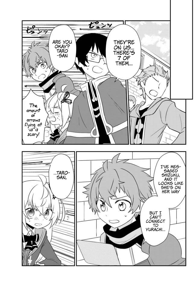 Bishoujo ni Natta kedo, Netoge Haijin Yattemasu chapter 17.1 page 4