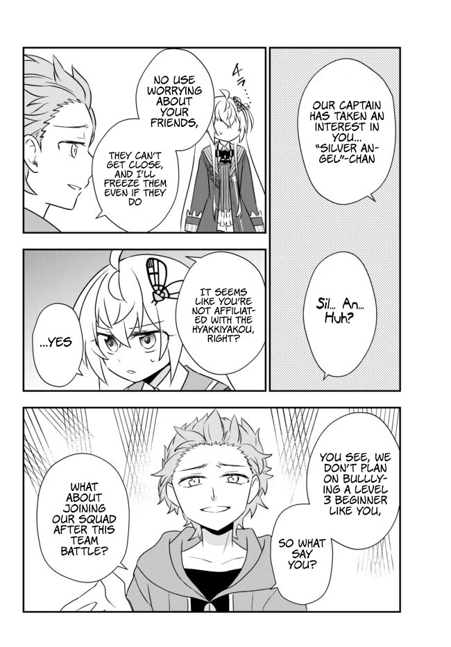 Bishoujo ni Natta kedo, Netoge Haijin Yattemasu chapter 17.2 page 4