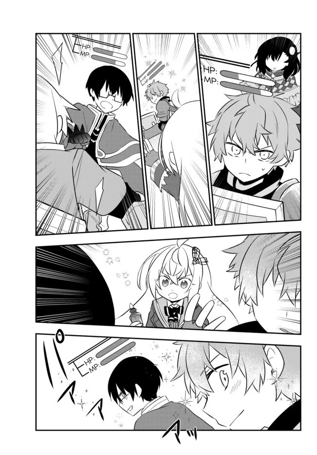 Bishoujo ni Natta kedo, Netoge Haijin Yattemasu chapter 18.1 page 10