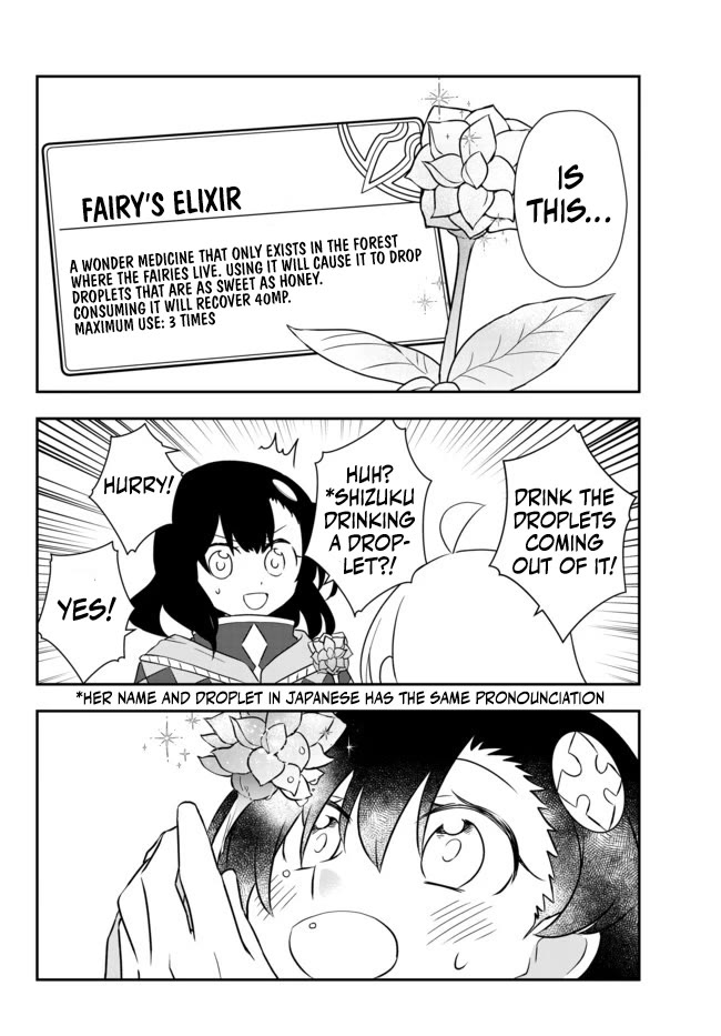 Bishoujo ni Natta kedo, Netoge Haijin Yattemasu chapter 18.1 page 13