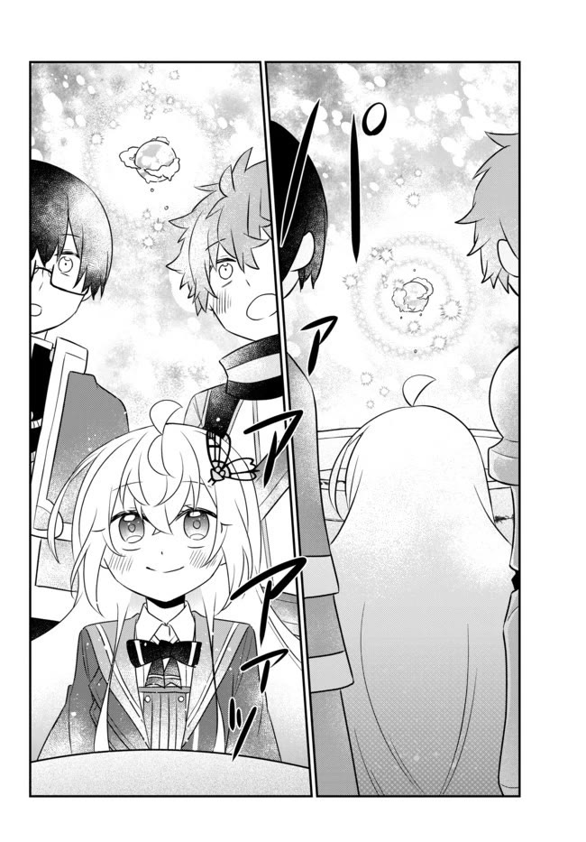 Bishoujo ni Natta kedo, Netoge Haijin Yattemasu chapter 18.2 page 10