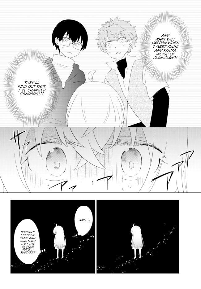 Bishoujo ni Natta kedo, Netoge Haijin Yattemasu chapter 2.2 page 15