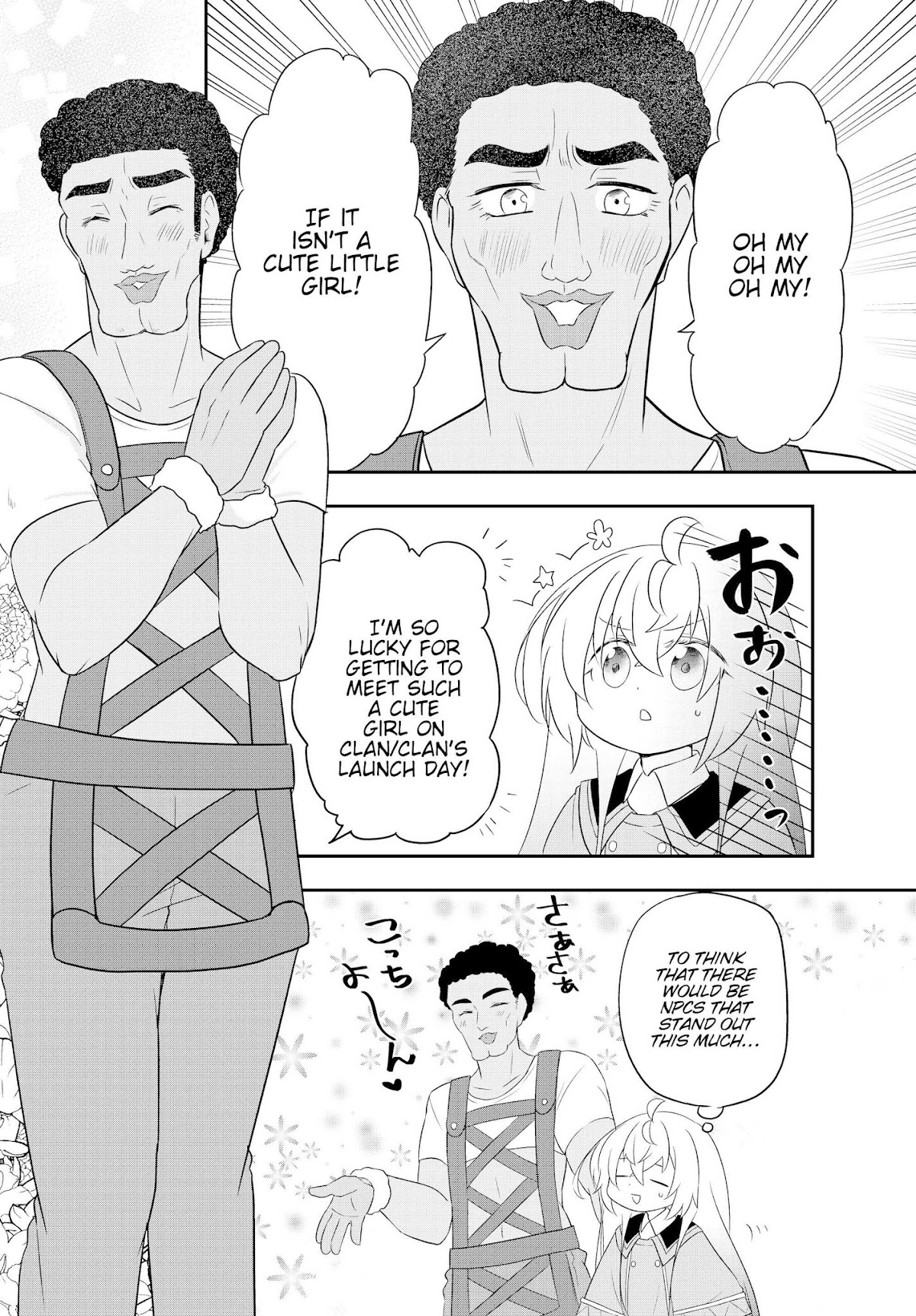 Bishoujo ni Natta kedo, Netoge Haijin Yattemasu chapter 3.1 page 13