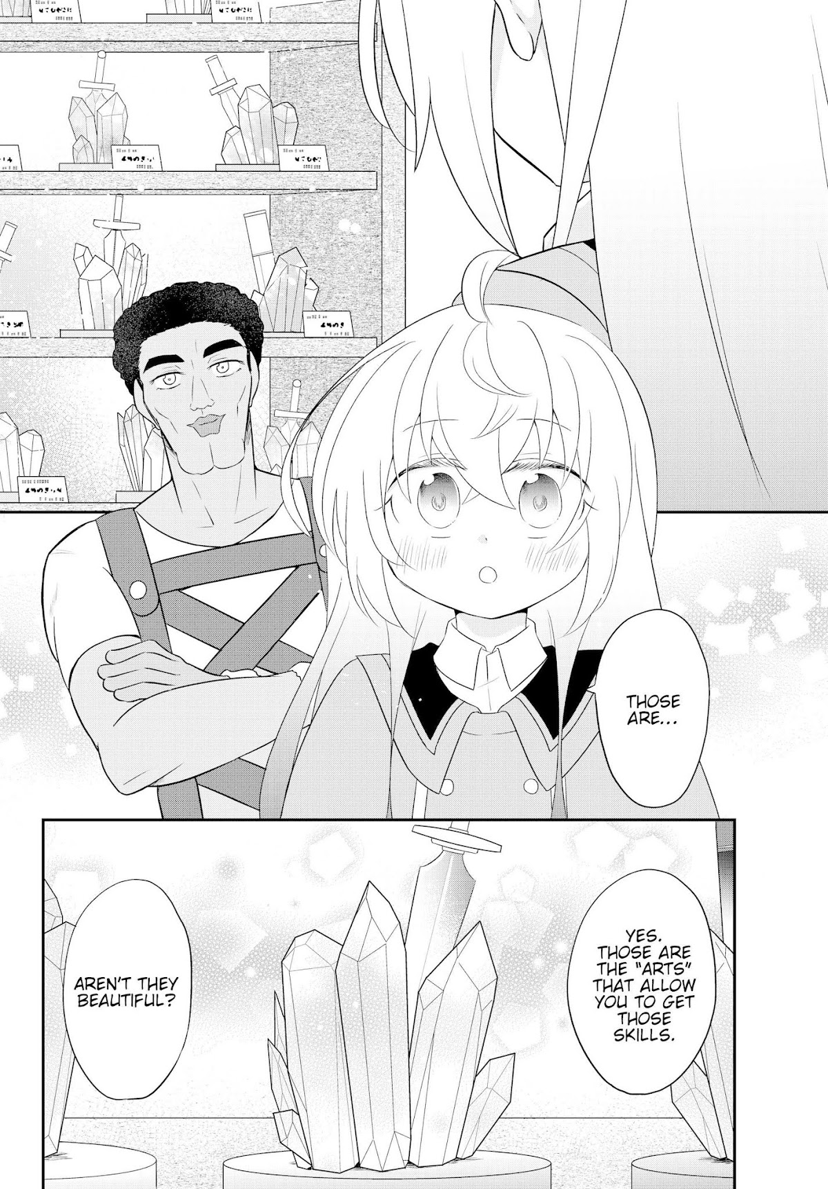 Bishoujo ni Natta kedo, Netoge Haijin Yattemasu chapter 3.1 page 17