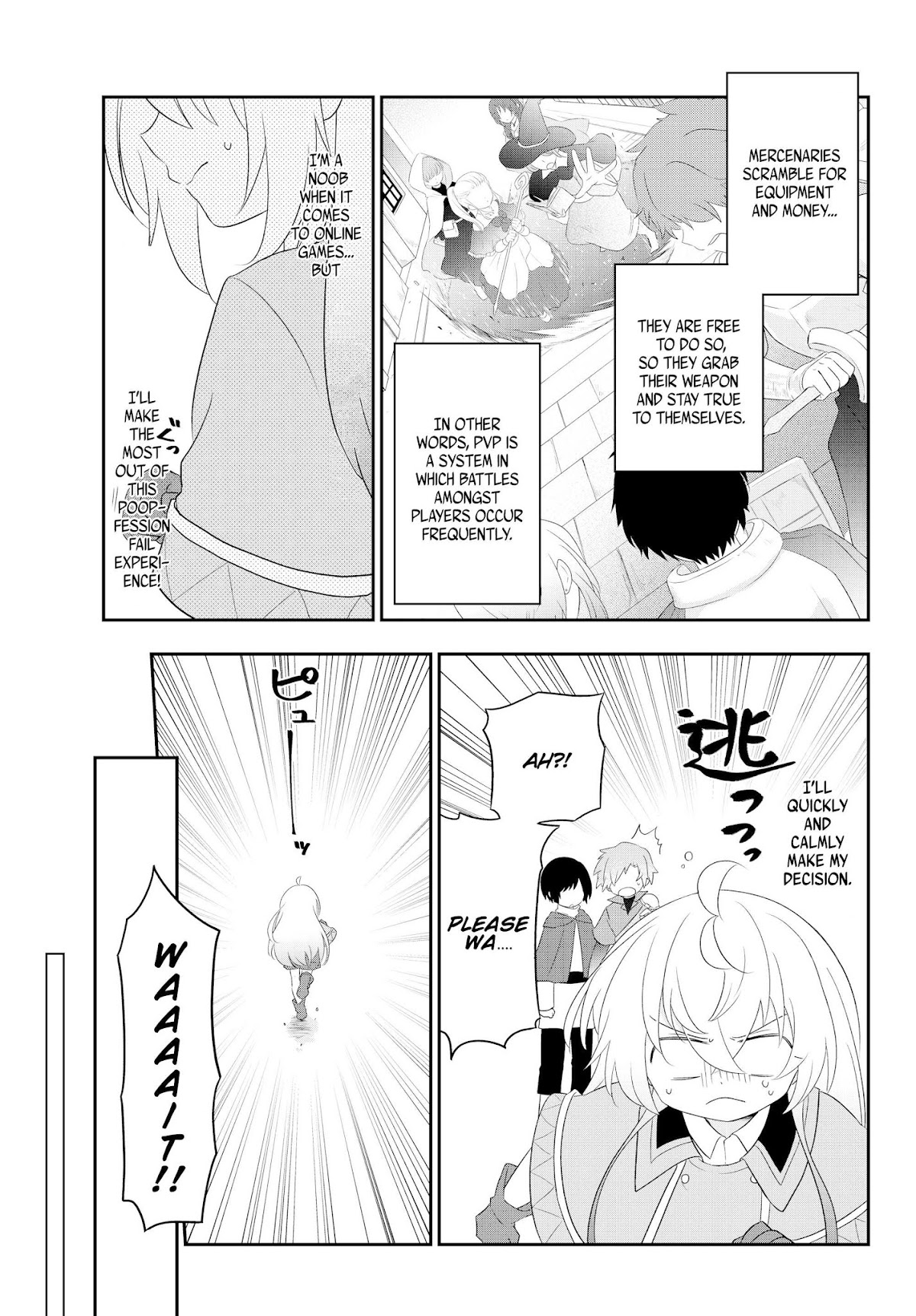 Bishoujo ni Natta kedo, Netoge Haijin Yattemasu chapter 3.1 page 6