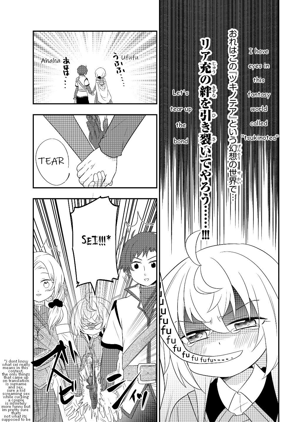 Bishoujo ni Natta kedo, Netoge Haijin Yattemasu chapter 4.2 page 17