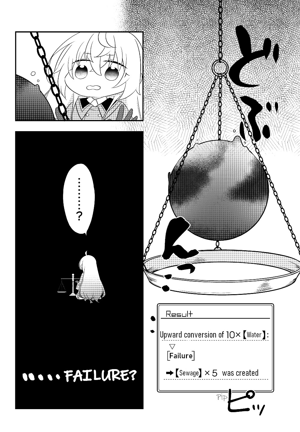 Bishoujo ni Natta kedo, Netoge Haijin Yattemasu chapter 4.2 page 4