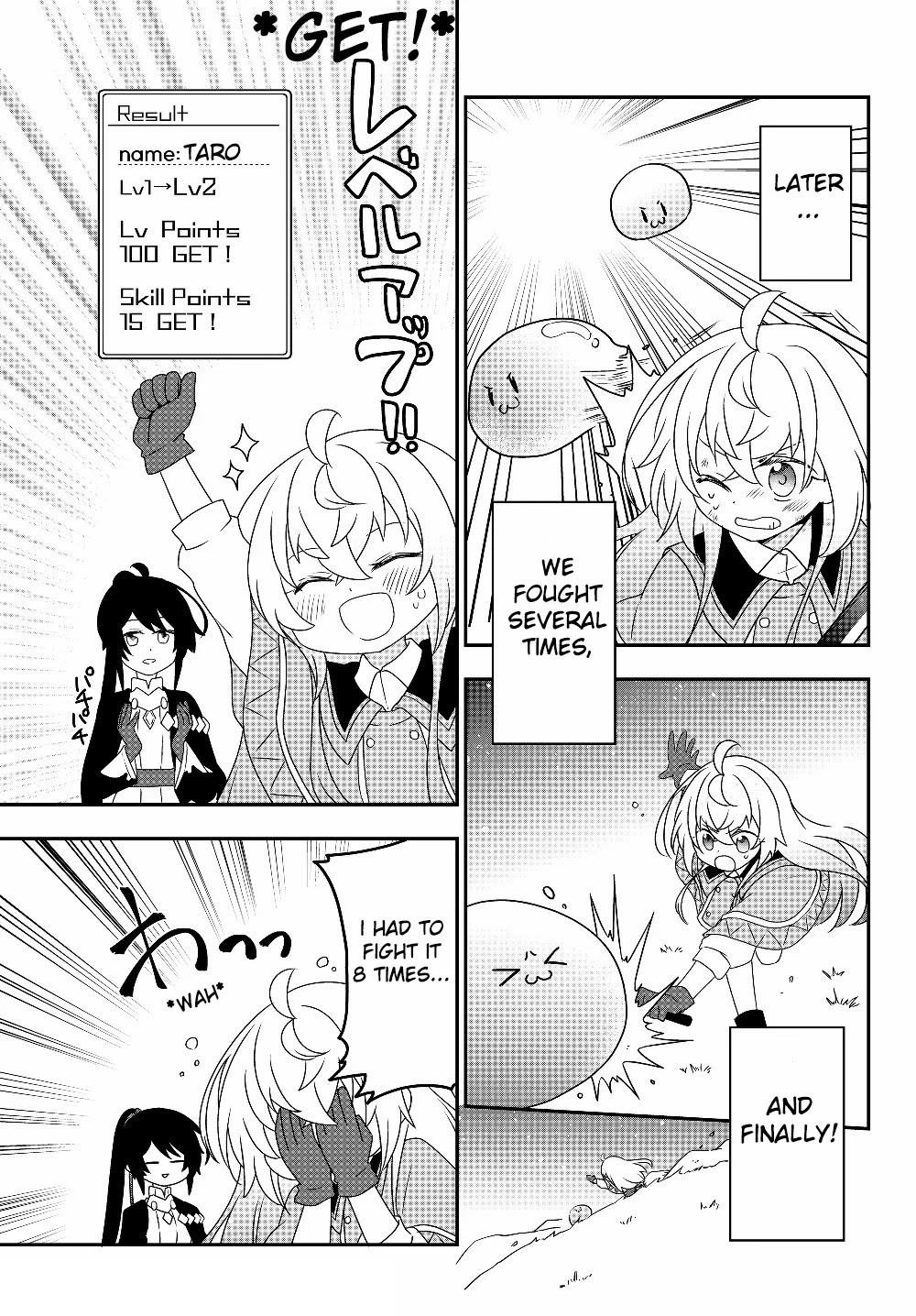 Bishoujo ni Natta kedo, Netoge Haijin Yattemasu chapter 5.2 page 17