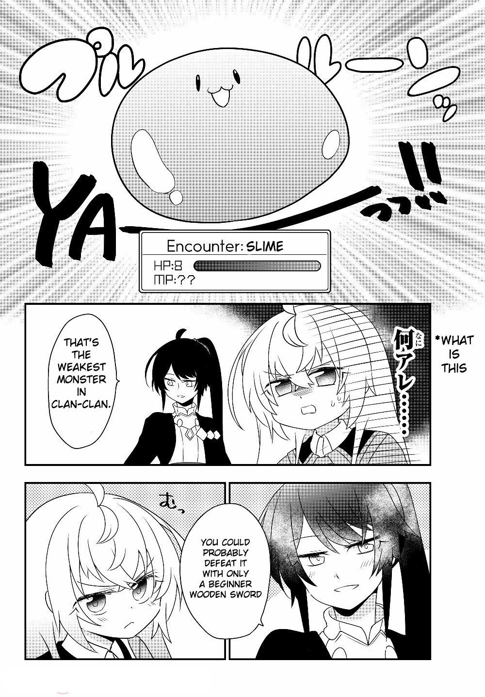 Bishoujo ni Natta kedo, Netoge Haijin Yattemasu chapter 5.2 page 4