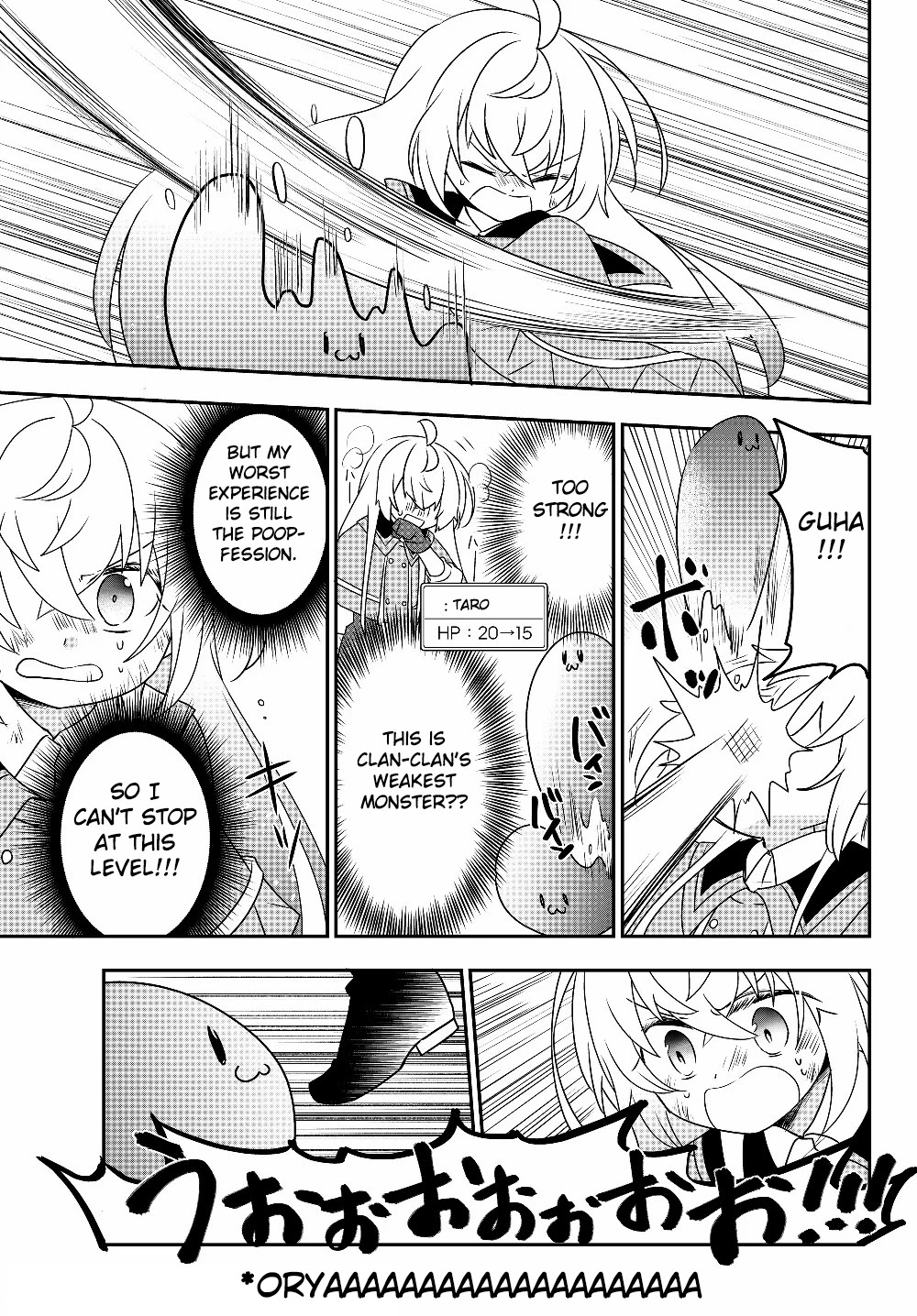 Bishoujo ni Natta kedo, Netoge Haijin Yattemasu chapter 5.2 page 9