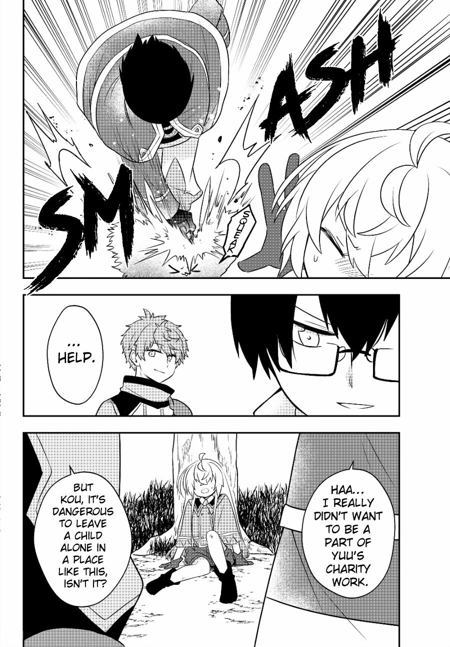 Bishoujo ni Natta kedo, Netoge Haijin Yattemasu chapter 7.2 page 17