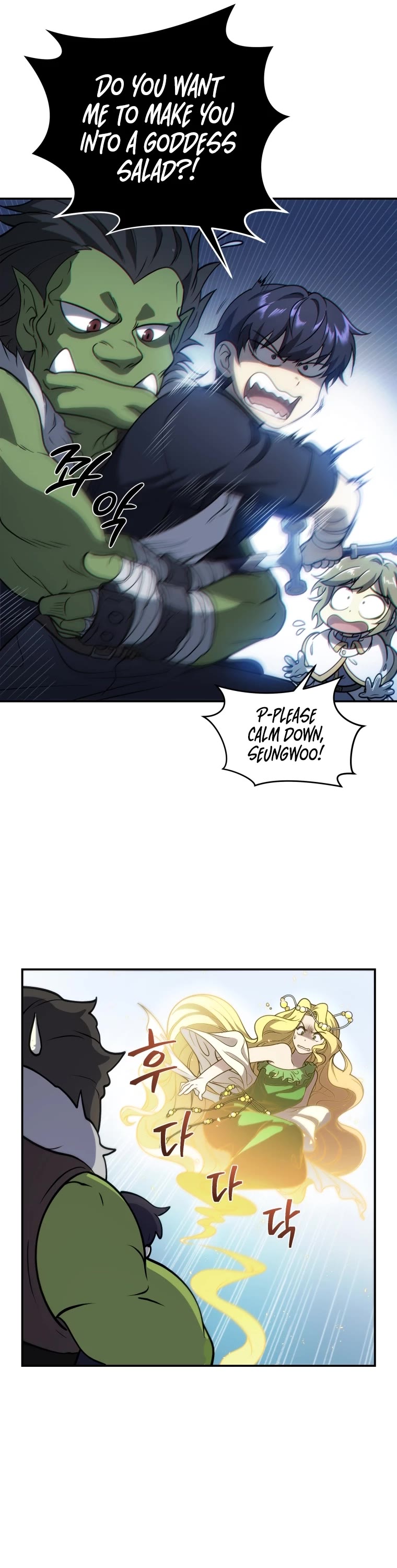 Bizarre Restaurant chapter 1 page 19