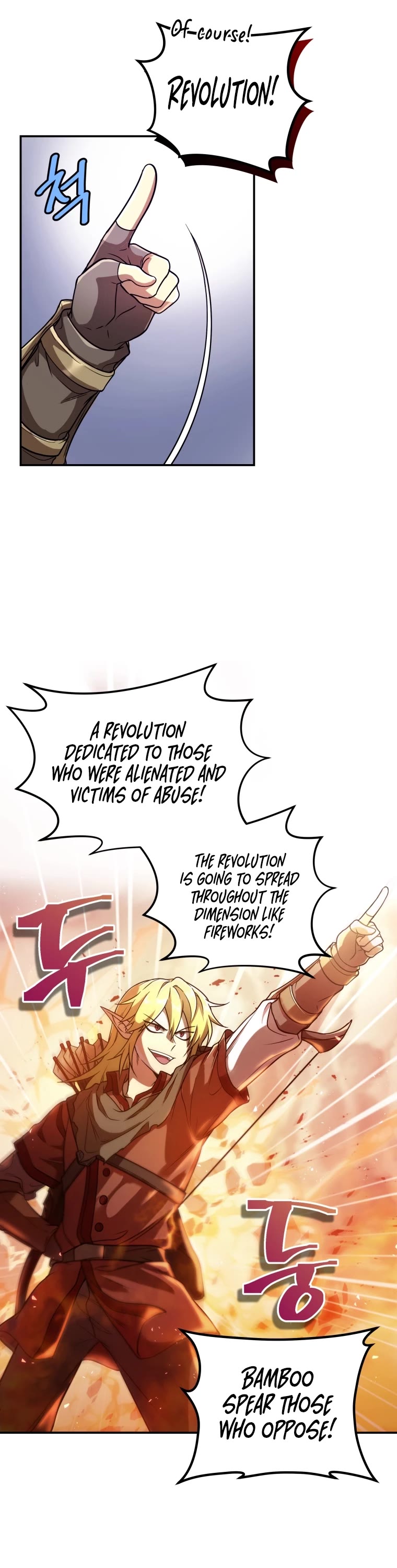 Bizarre Restaurant chapter 1 page 24