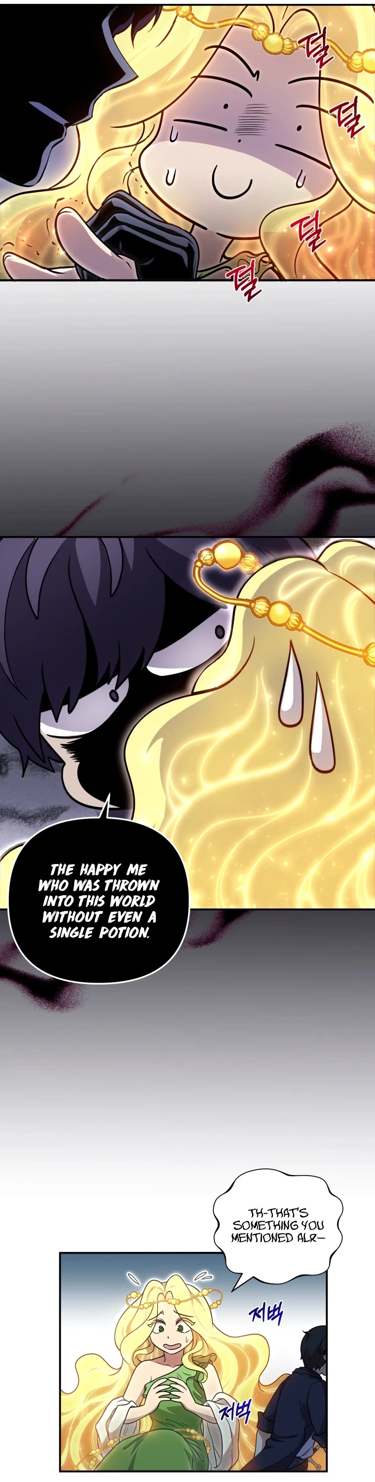 Bizarre Restaurant chapter 1 page 37