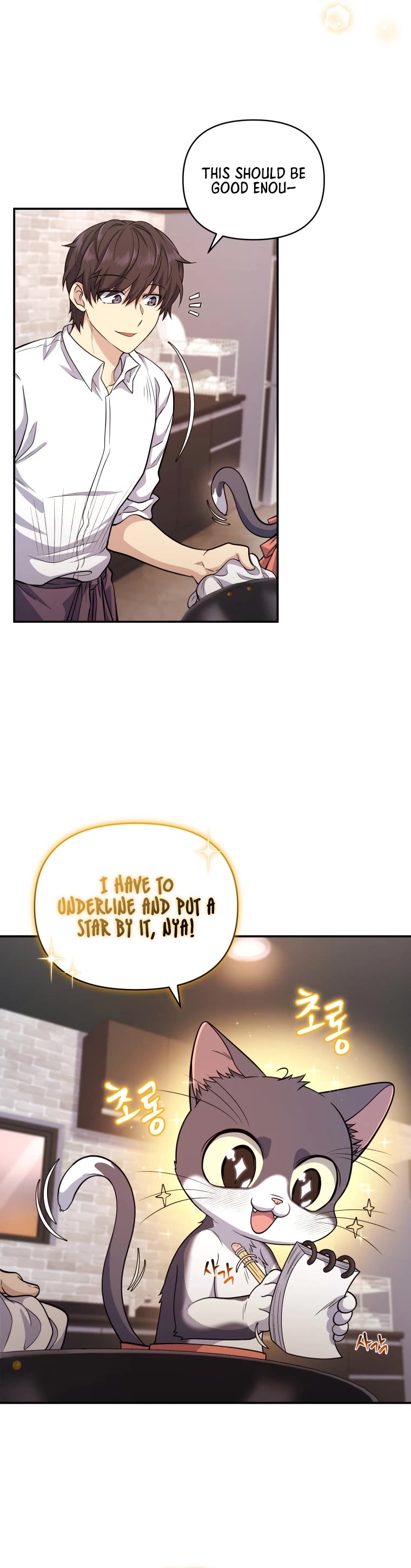 Bizarre Restaurant chapter 10 page 10