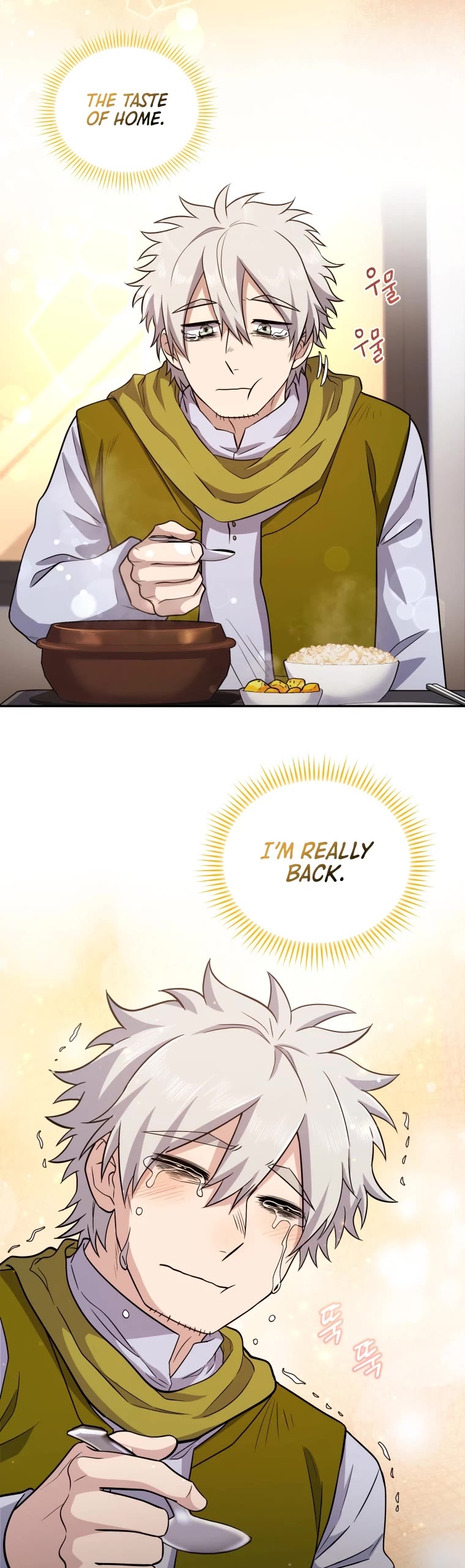 Bizarre Restaurant chapter 10 page 15