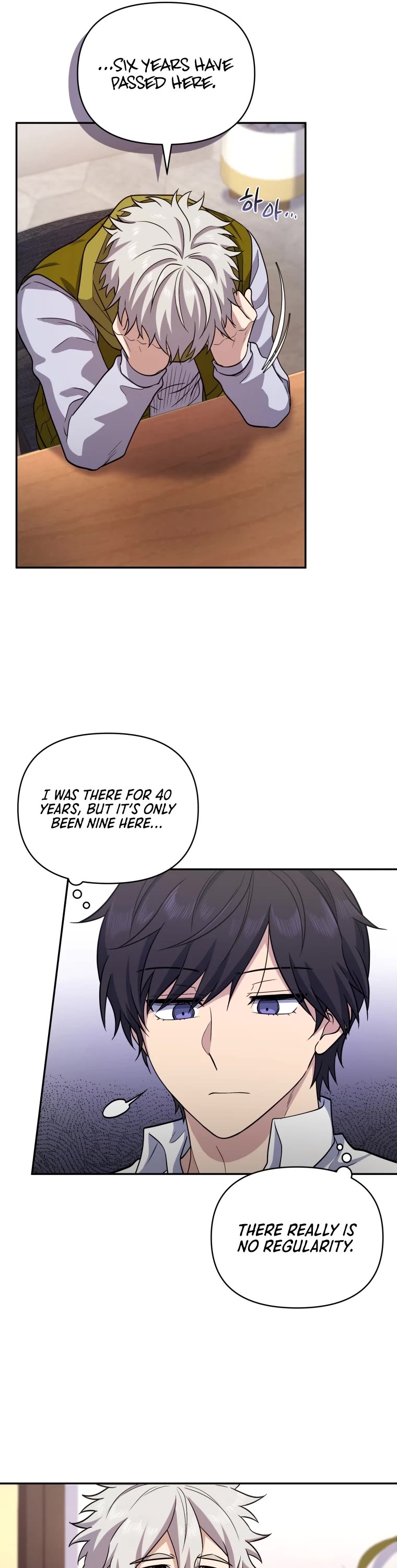 Bizarre Restaurant chapter 10 page 17