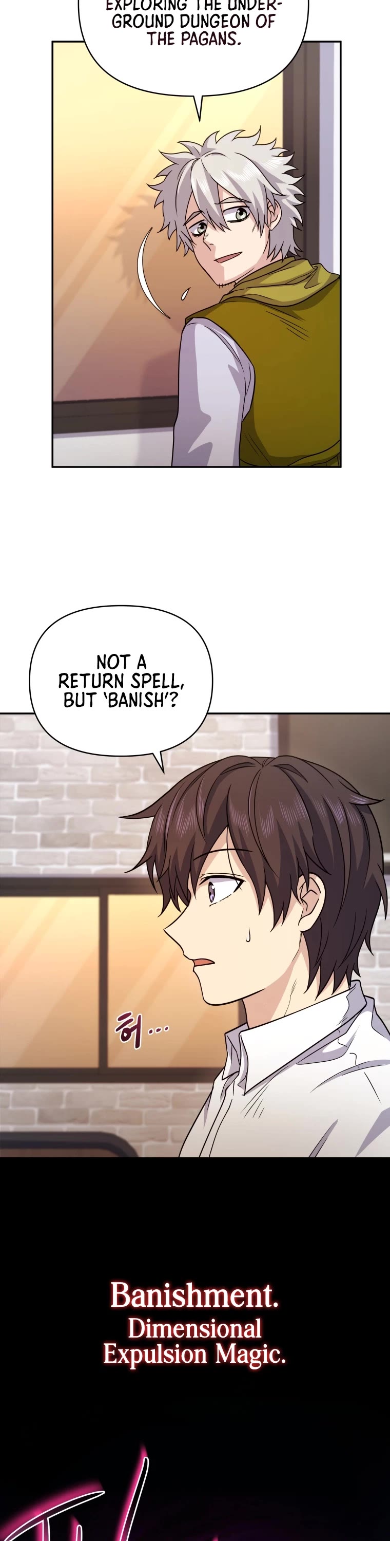 Bizarre Restaurant chapter 10 page 21