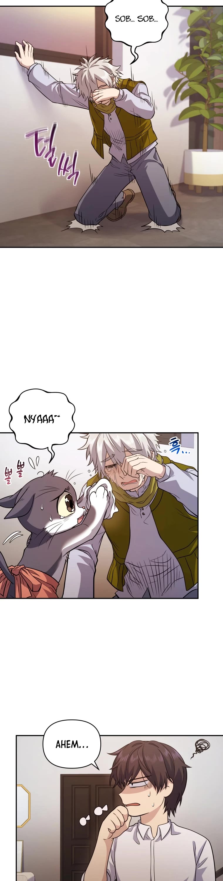 Bizarre Restaurant chapter 10 page 27