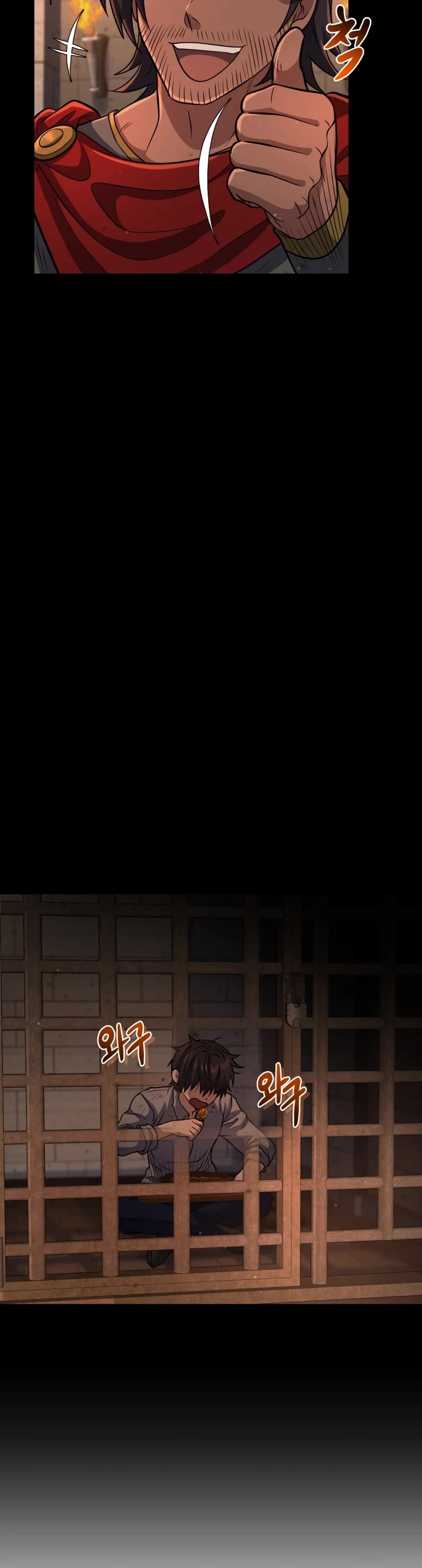 Bizarre Restaurant chapter 10 page 45