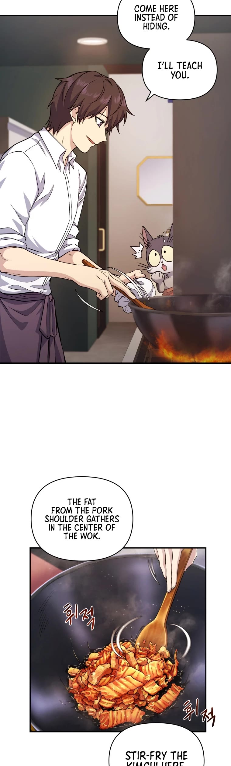 Bizarre Restaurant chapter 10 page 6