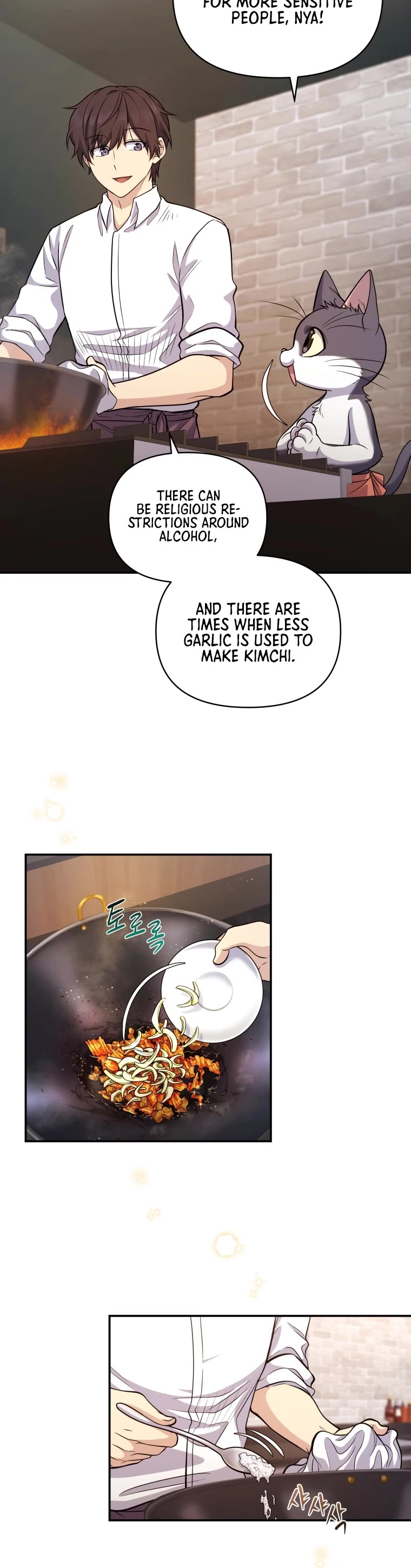 Bizarre Restaurant chapter 10 page 9