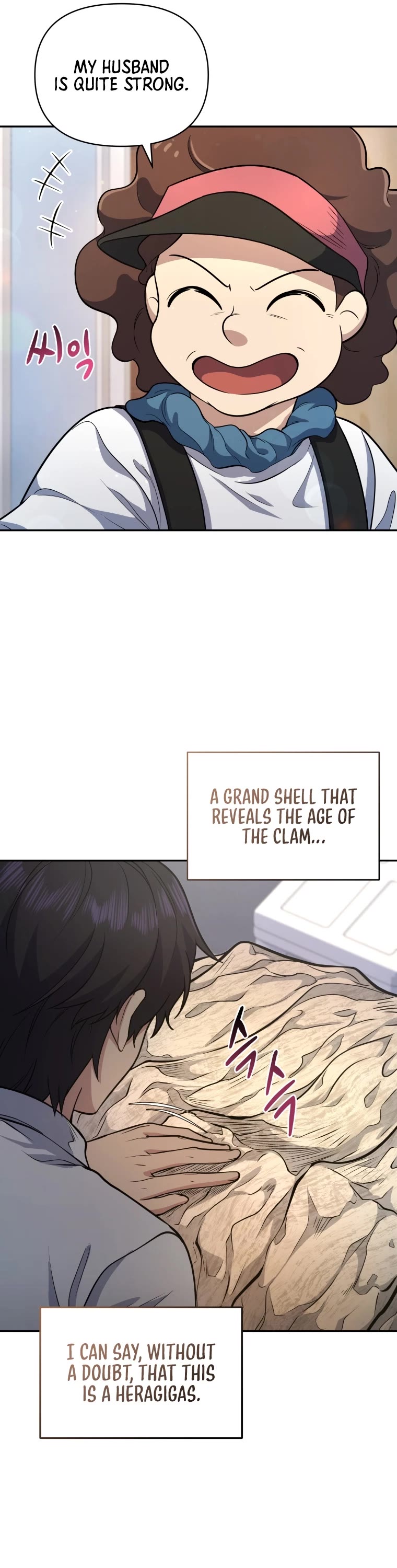 Bizarre Restaurant chapter 11 page 14