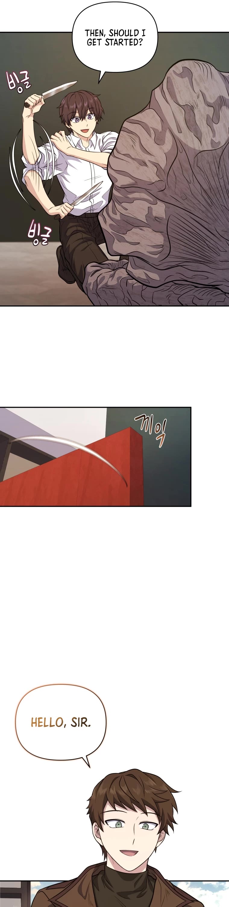 Bizarre Restaurant chapter 11 page 32